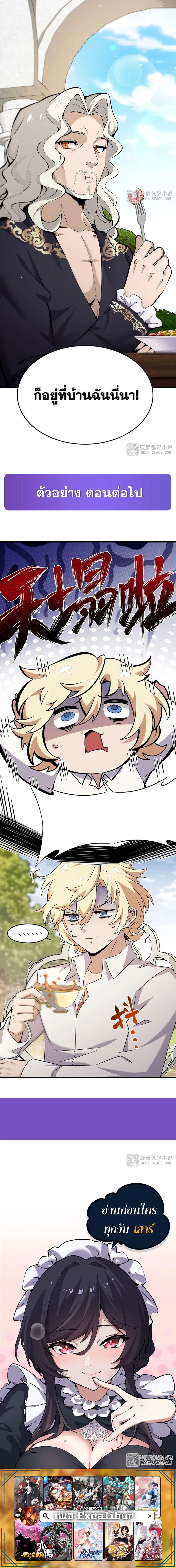 Manga-lc-com อ่านมังงะ อ่านการ์ตูน ออนไลน์ ฟรี The Yellow-Haired Villain in Female Main Character’s Novel Wants Happiness ตอนที่ 1 2 3 4 5 6 7 8 9 10 11 12 13 14 ฟรี ไม่มีโฆษณา Manga-lc - อ่าน มังงะ อ่าน การ์ตูน ออนไลน์ อ่านมังงะ ฟรี
