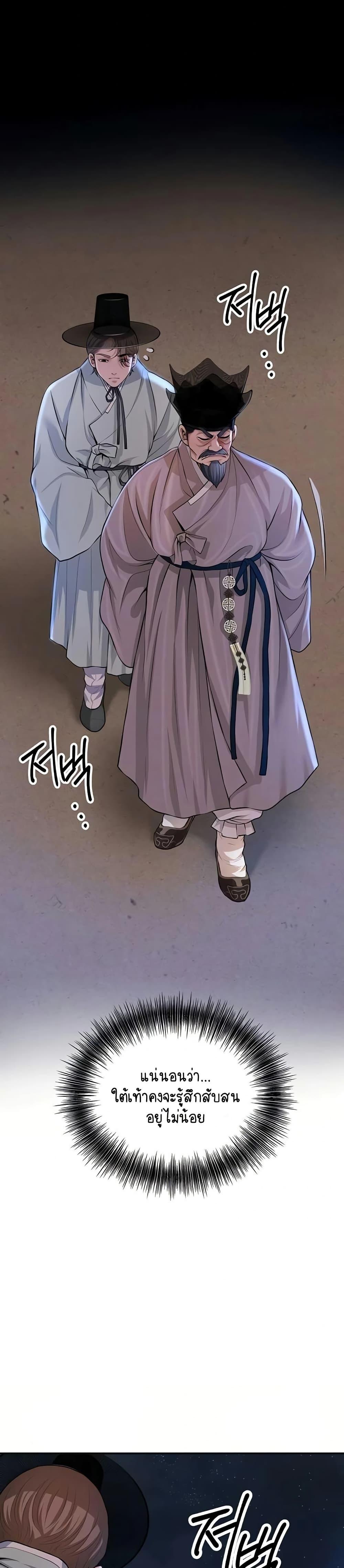 Doujin-Lc- อ่าน โดจิน มังฮวา เกาหลี ญี่ปุ่น จีน แปลไทย Brothel ตอนที่ 1 2 3 4 5 6 7 8 9 10 11 12 13 14 ฟรี ไม่มีโฆษณา อ่าน โดจิน Manhwa เกาหลี ญี่ปุ่น จีน เรามีครบ คัดมาให้เน้นๆ โดจิน 18+ รับประกันความฟินโดย  Doujin Lc