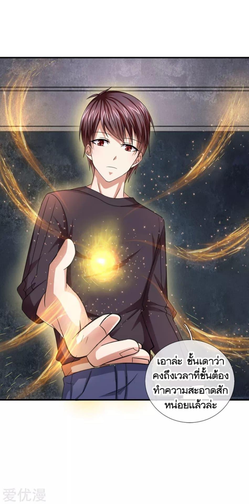 Manga-lc-com อ่านมังงะ อ่านการ์ตูน ออนไลน์ ฟรี The Master of Knife ตอนที่ 1 2 3 4 5 6 7 8 9 10 11 12 13 14 ฟรี ไม่มีโฆษณา Manga-lc - อ่าน มังงะ อ่าน การ์ตูน ออนไลน์ อ่านมังงะ ฟรี