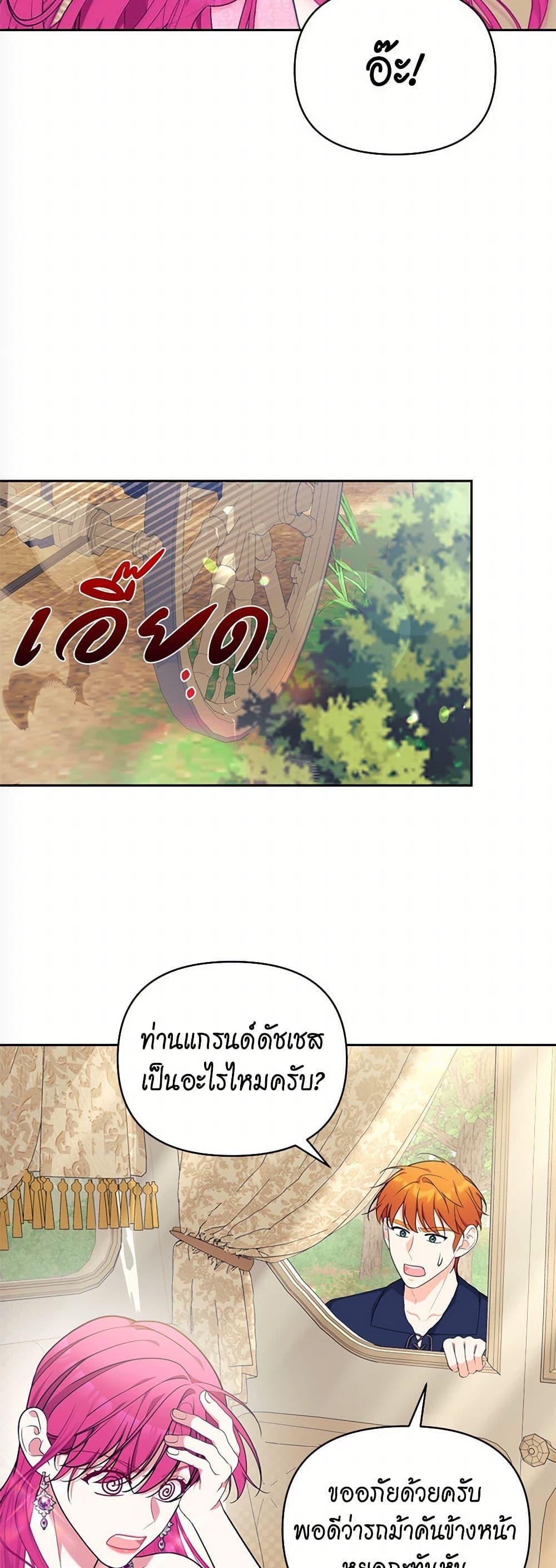 Manga-lc-com อ่านมังงะ อ่านการ์ตูน ออนไลน์ ฟรี Breaking News ตอนที่ 1 2 3 4 5 6 7 8 9 10 11 12 13 14 ฟรี ไม่มีโฆษณา Manga-lc - อ่าน มังงะ อ่าน การ์ตูน ออนไลน์ อ่านมังงะ ฟรี