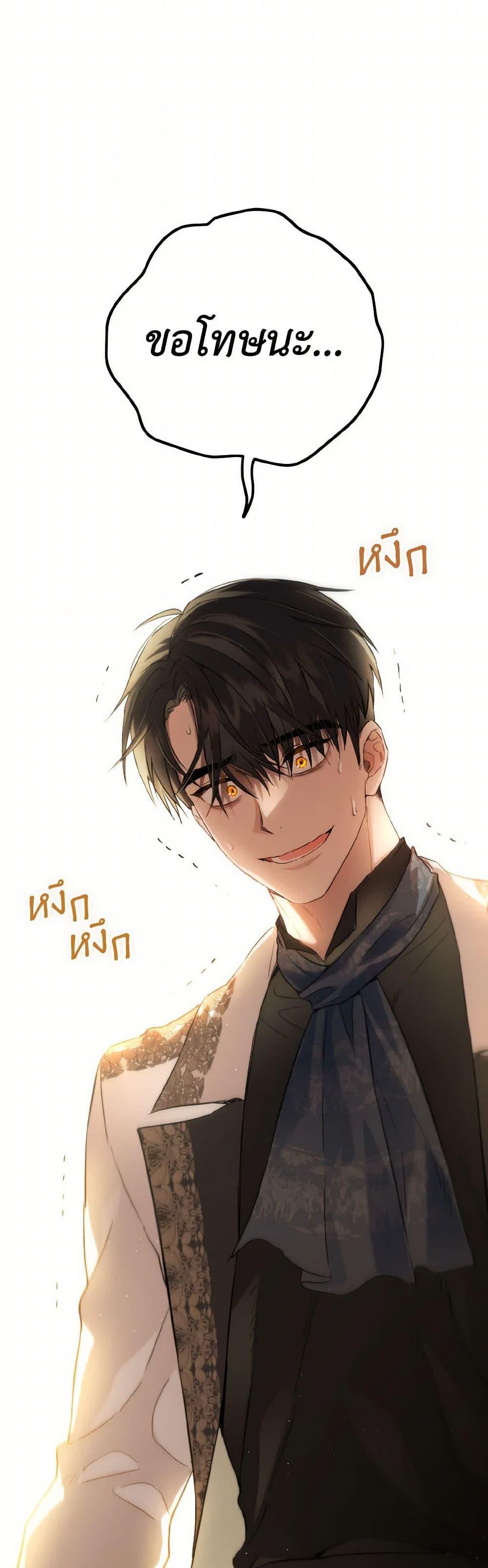 Manga-lc-com อ่านมังงะ อ่านการ์ตูน ออนไลน์ ฟรี The Heiress’s Double Life ตอนที่ 1 2 3 4 5 6 7 8 9 10 11 12 13 14 ฟรี ไม่มีโฆษณา Manga-lc - อ่าน มังงะ อ่าน การ์ตูน ออนไลน์ อ่านมังงะ ฟรี