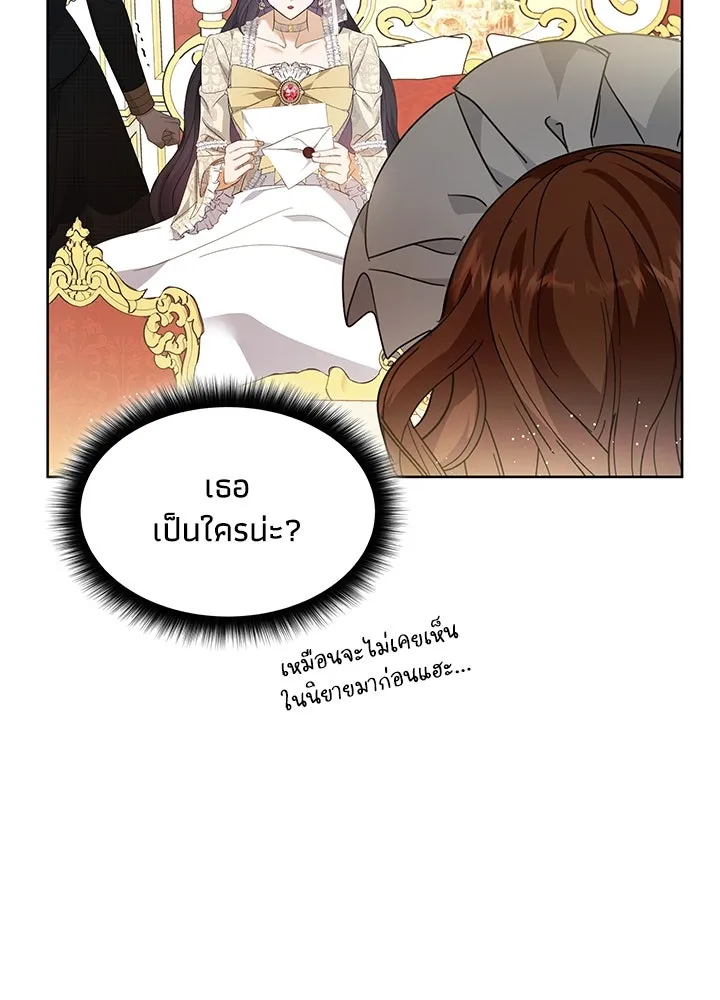 อดีตภรรยาของพระเอกหนุ่มจอมคลั่งรัก ตอนที่ 19 รูปที่ 67