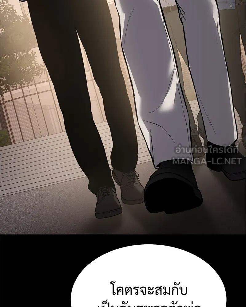 แบคXX ตอนที่ 69 รูปที่ 165