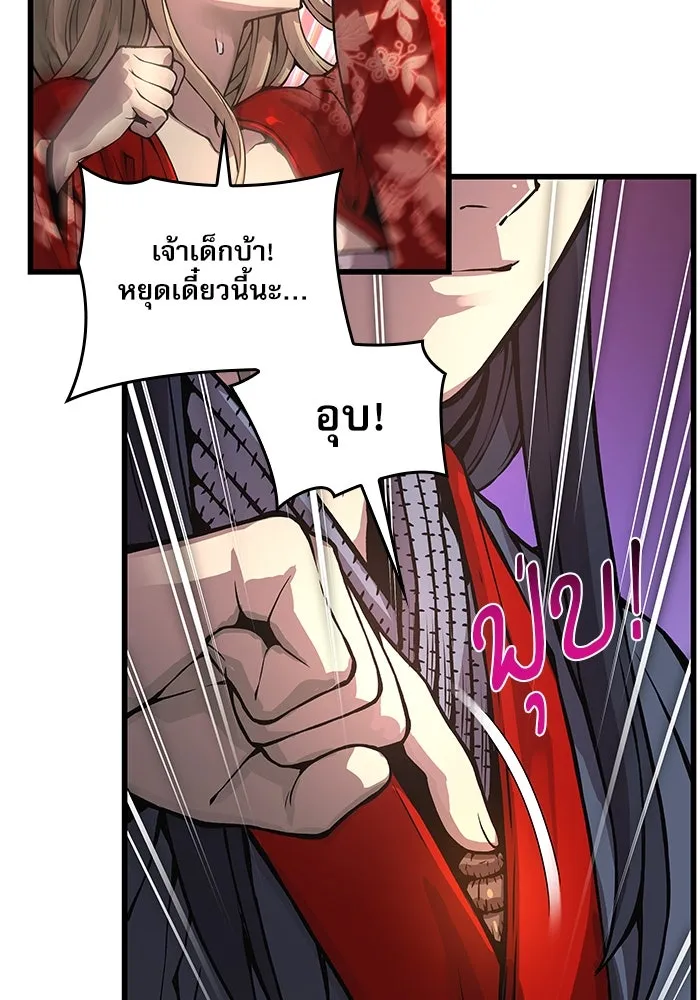 ลับลางลวง ตอนที่ 60 อดีต รูปที่ 106