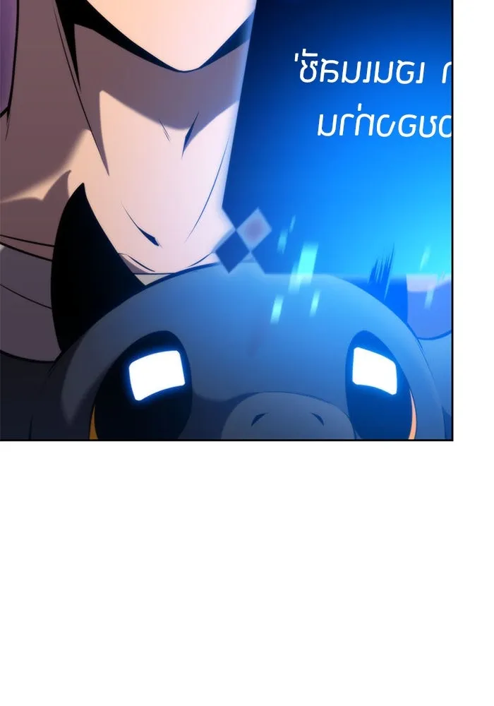 ผู้เล่นหน้าใหม่เลเวลแมกซ์ ตอนที่ 73 วิธีที่รอยัลเพลเยอร์ฝึกสัตว์เล รูปที่ 43