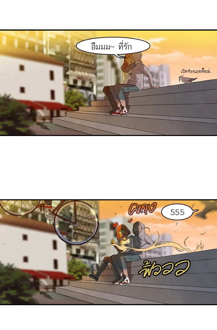 ปั่นสู้ฝันbrWind Breaker ตอนที่ 1 รูปที่ 13