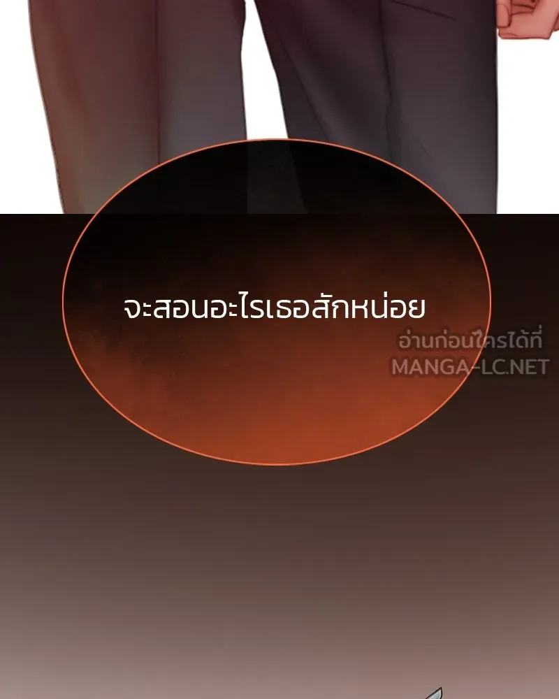 เซเรน่า ตอนที่ 7 รูปที่ 117