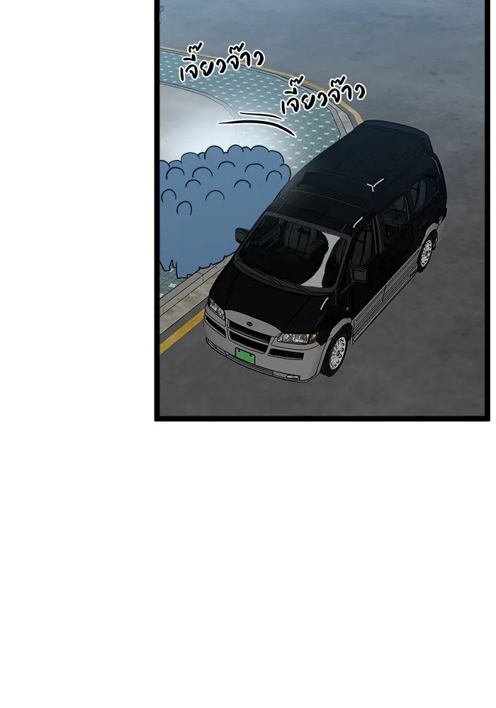 Double Click ตอนที่ 42 รูปที่ 94