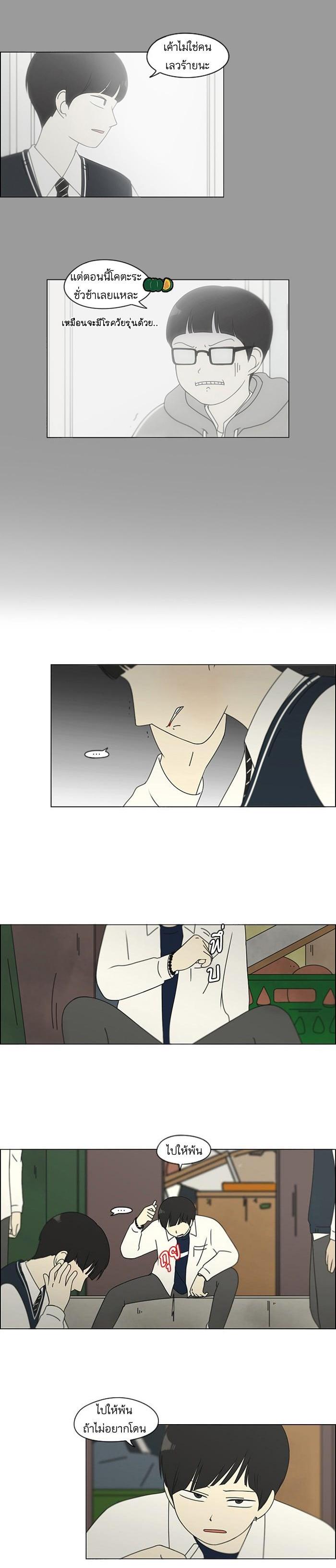 Manga-lc-com อ่านมังงะ อ่านการ์ตูน ออนไลน์ ฟรี Love Revolution รักนี้ต้องปฏิวัติ ตอนที่ 1 2 3 4 5 6 7 8 9 10 11 12 13 14 ฟรี ไม่มีโฆษณา Manga-lc - อ่าน มังงะ อ่าน การ์ตูน ออนไลน์ อ่านมังงะ ฟรี