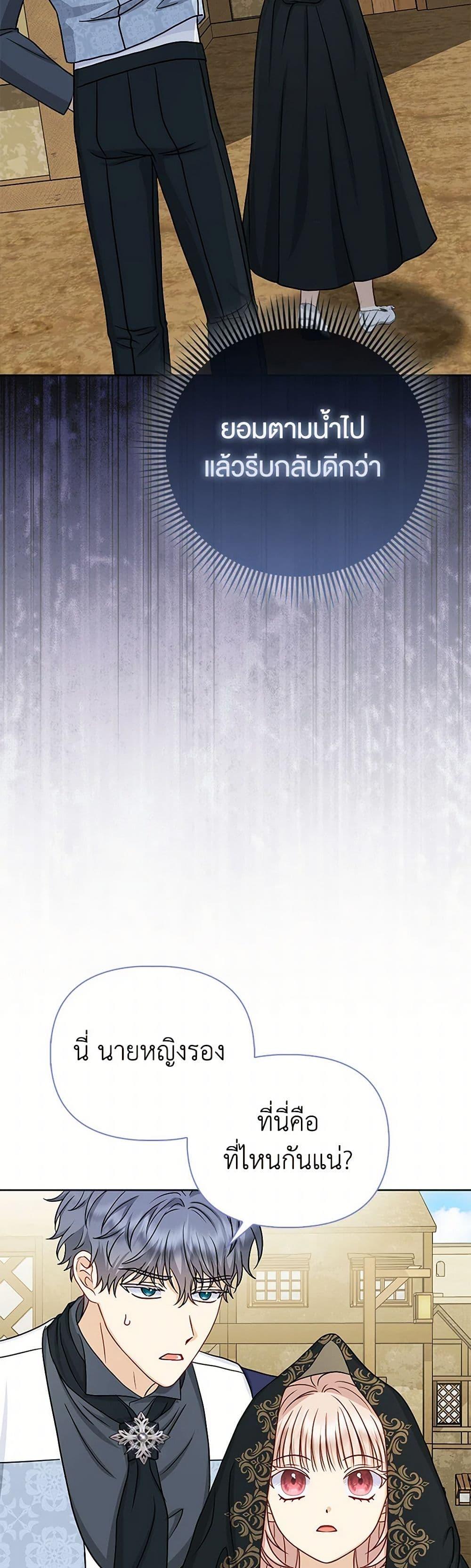 Manga-lc-com อ่านมังงะ อ่านการ์ตูน ออนไลน์ ฟรี Loved by the Villains ตอนที่ 1 2 3 4 5 6 7 8 9 10 11 12 13 14 ฟรี ไม่มีโฆษณา Manga-lc - อ่าน มังงะ อ่าน การ์ตูน ออนไลน์ อ่านมังงะ ฟรี