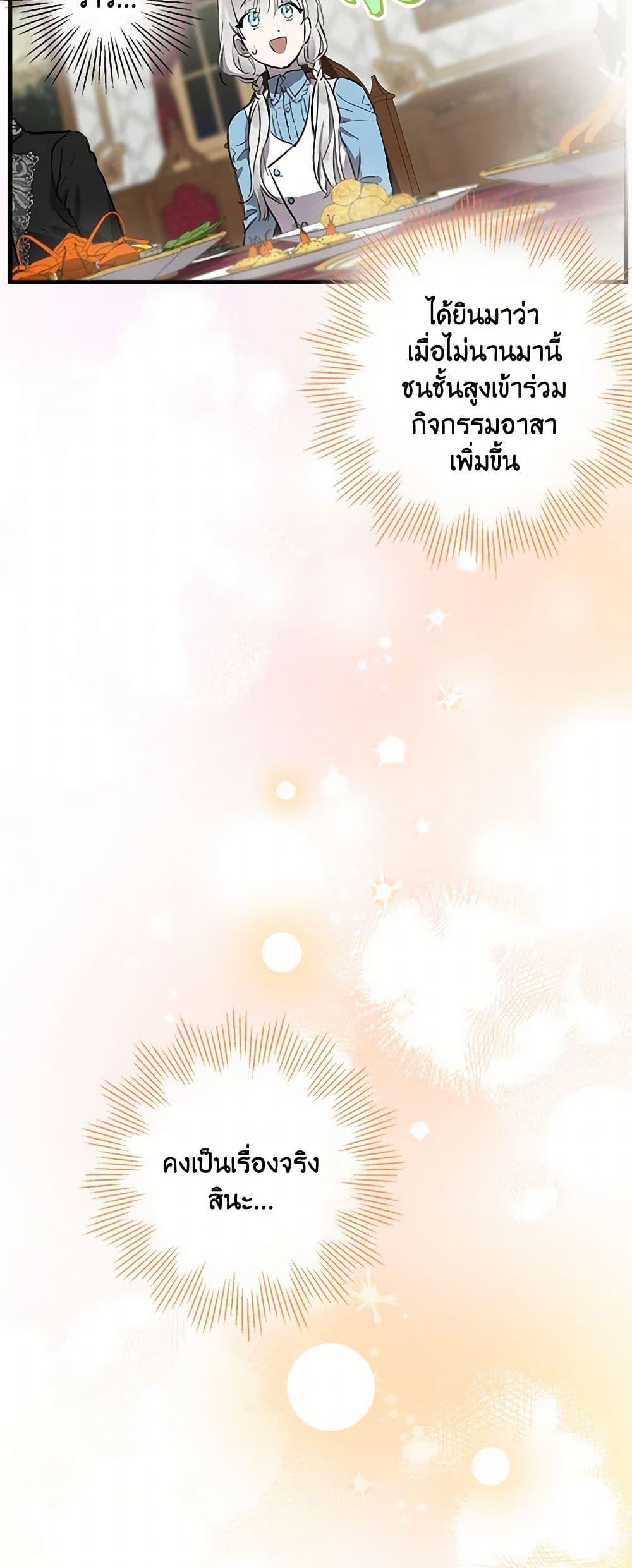 Manga-lc-com อ่านมังงะ อ่านการ์ตูน ออนไลน์ ฟรี The Strongest Characters in the World are Obsessed With Me ตอนที่ 1 2 3 4 5 6 7 8 9 10 11 12 13 14 ฟรี ไม่มีโฆษณา Manga-lc - อ่าน มังงะ อ่าน การ์ตูน ออนไลน์ อ่านมังงะ ฟรี