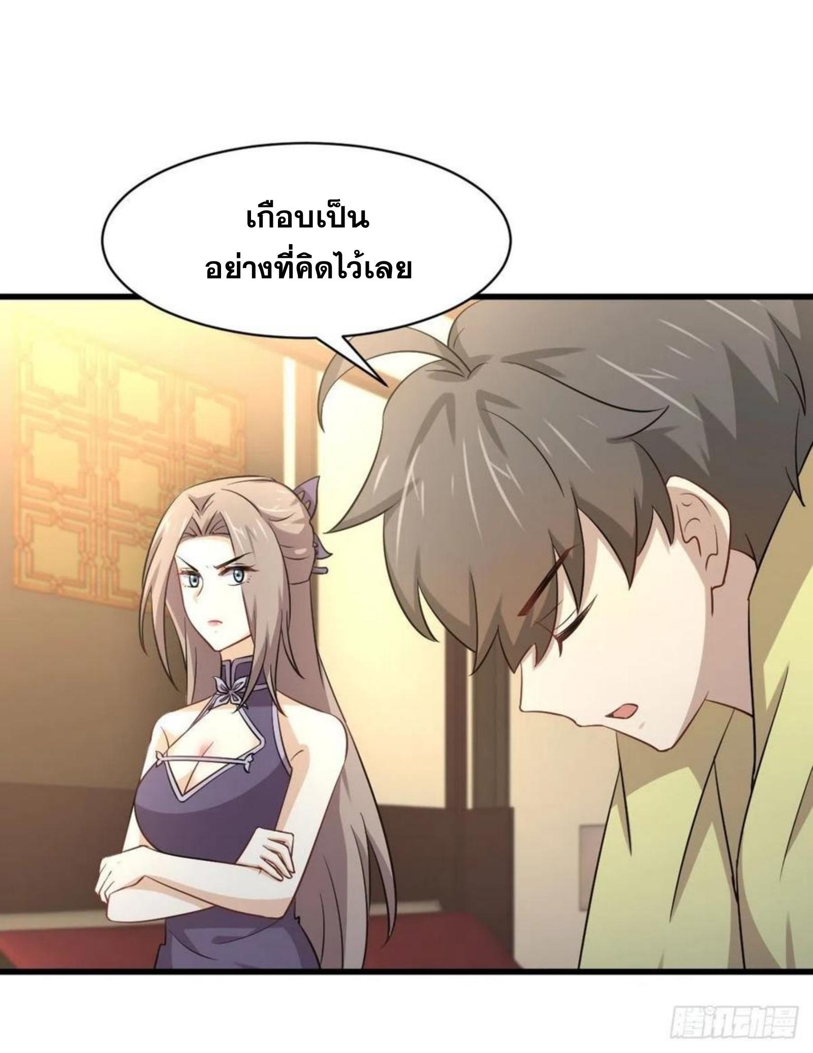 Manga-lc-com อ่านมังงะ อ่านการ์ตูน ออนไลน์ ฟรี Immortal Swordsman in the Reverse World ตอนที่ 1 2 3 4 5 6 7 8 9 10 11 12 13 14 ฟรี ไม่มีโฆษณา Manga-lc - อ่าน มังงะ อ่าน การ์ตูน ออนไลน์ อ่านมังงะ ฟรี