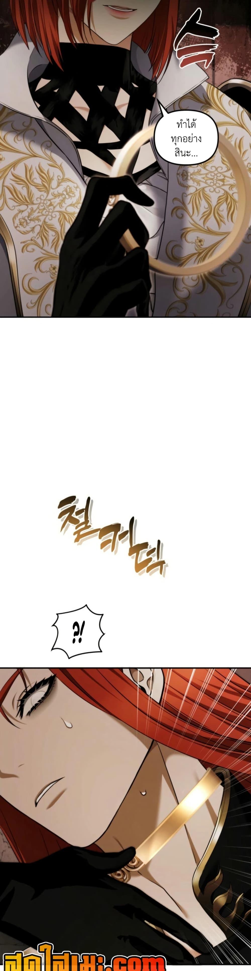 Manga-lc-com อ่านมังงะ อ่านการ์ตูน ออนไลน์ ฟรี Ranker Who Lives A Second Time ตอนที่ 1 2 3 4 5 6 7 8 9 10 11 12 13 14 ฟรี ไม่มีโฆษณา Manga-lc - อ่าน มังงะ อ่าน การ์ตูน ออนไลน์ อ่านมังงะ ฟรี