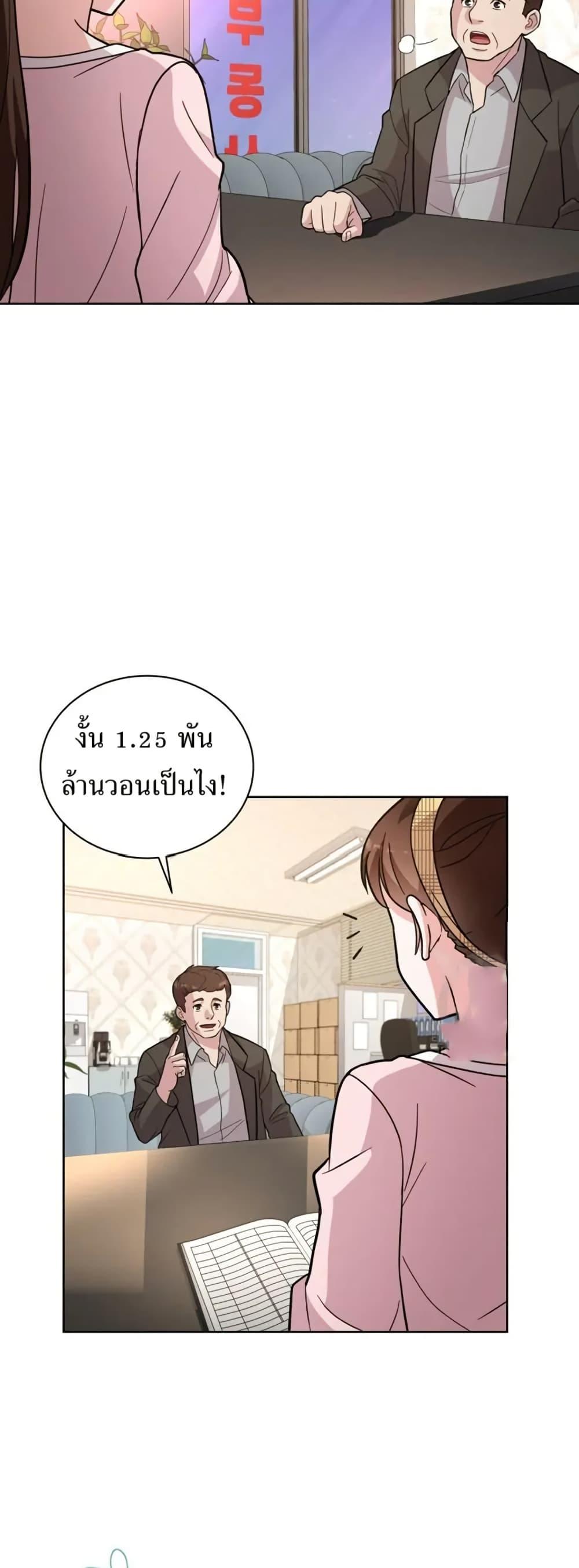 Manga-lc-com อ่านมังงะ อ่านการ์ตูน ออนไลน์ ฟรี The Female Lead Acquires Cheat Skills ตอนที่ 1 2 3 4 5 6 7 8 9 10 11 12 13 14 ฟรี ไม่มีโฆษณา Manga-lc - อ่าน มังงะ อ่าน การ์ตูน ออนไลน์ อ่านมังงะ ฟรี