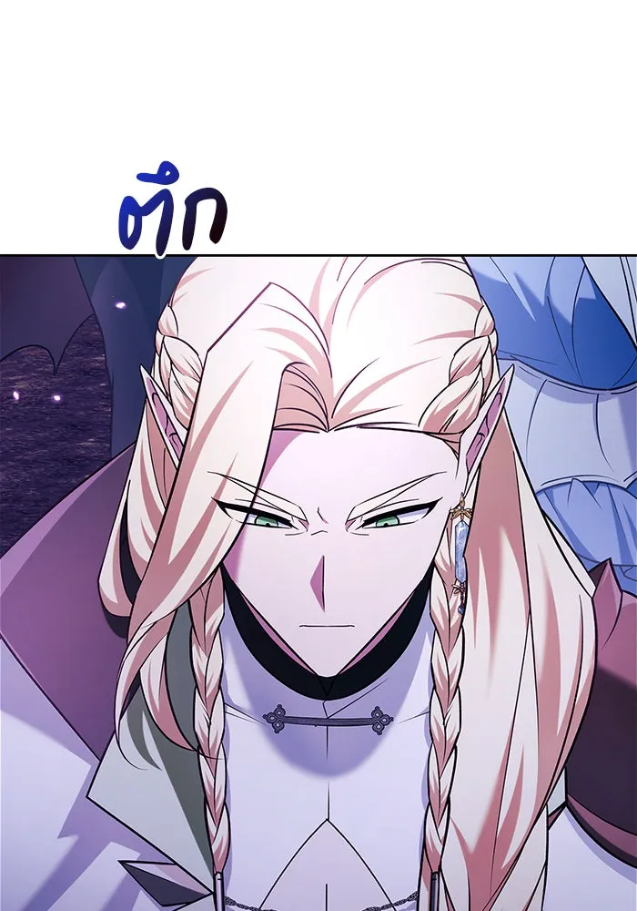 ผมไม่ได้เก่งอย่างที่คิด ตอนที่ 37 รูปที่ 82