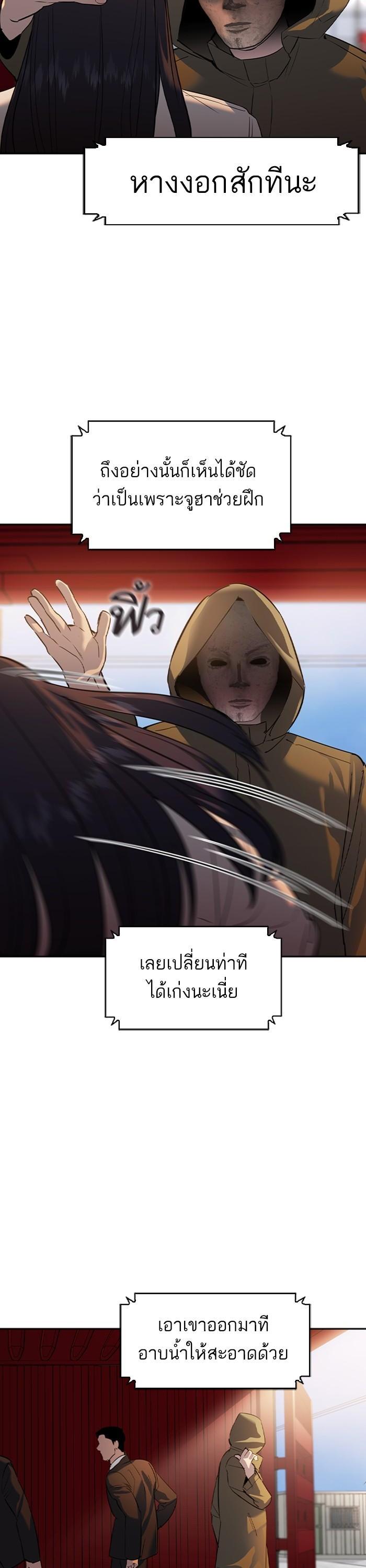 Manga-lc-com อ่านมังงะ อ่านการ์ตูน ออนไลน์ ฟรี The World Is Money and Power กลโกงโลกพนัน ตอนที่ 1 2 3 4 5 6 7 8 9 10 11 12 13 14 ฟรี ไม่มีโฆษณา Manga-lc - อ่าน มังงะ อ่าน การ์ตูน ออนไลน์ อ่านมังงะ ฟรี