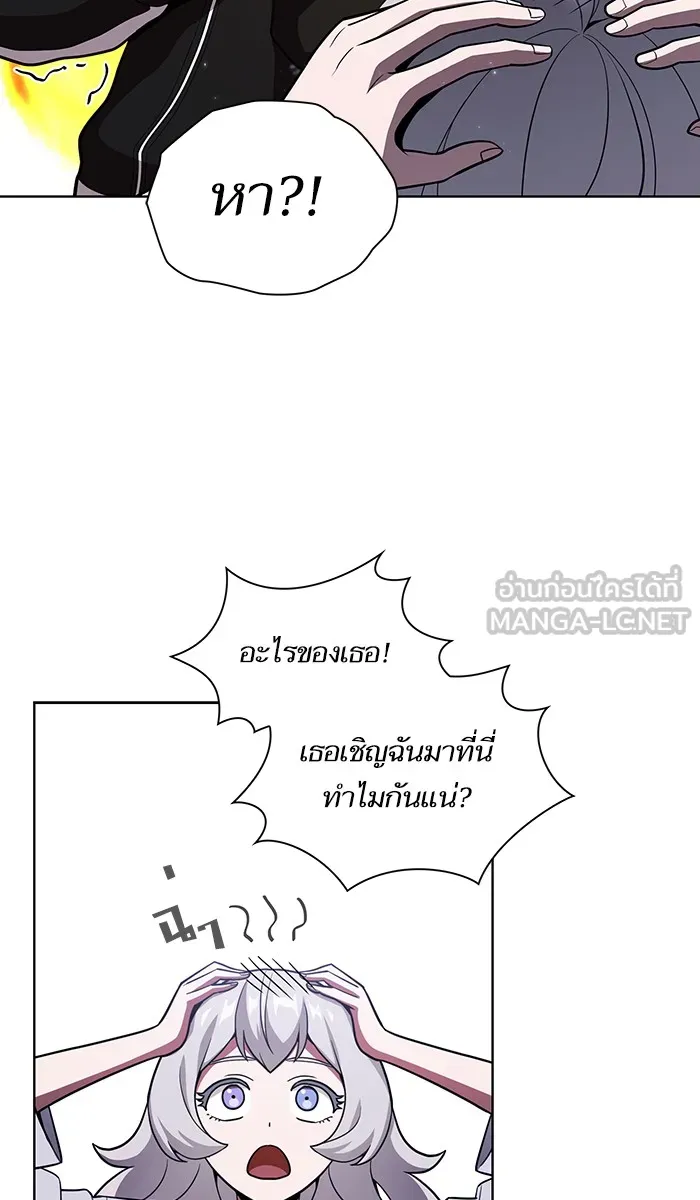 ผู้เล่นขั้นเทพแห่งหอคอยฝึกสอน ตอนที่ 18 รูปที่ 42