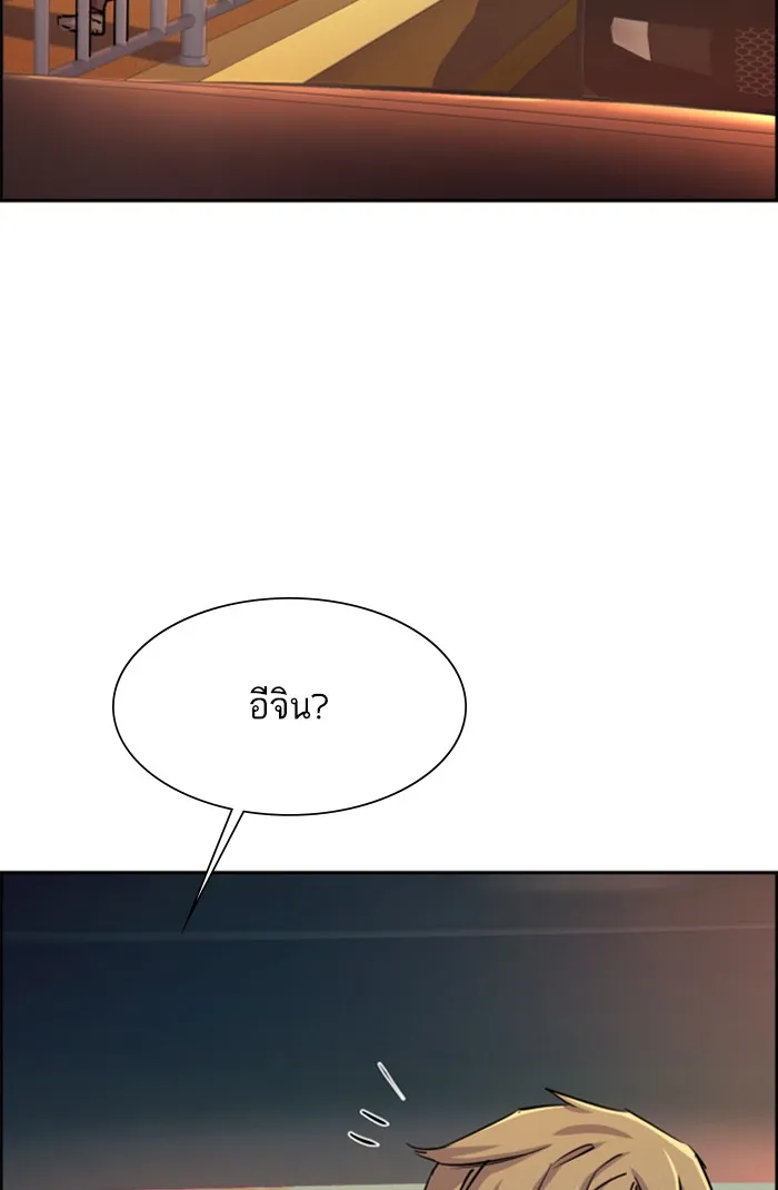 พี่ชายสายบอดี้การ์ด ตอนที่ 76 รูปที่ 67