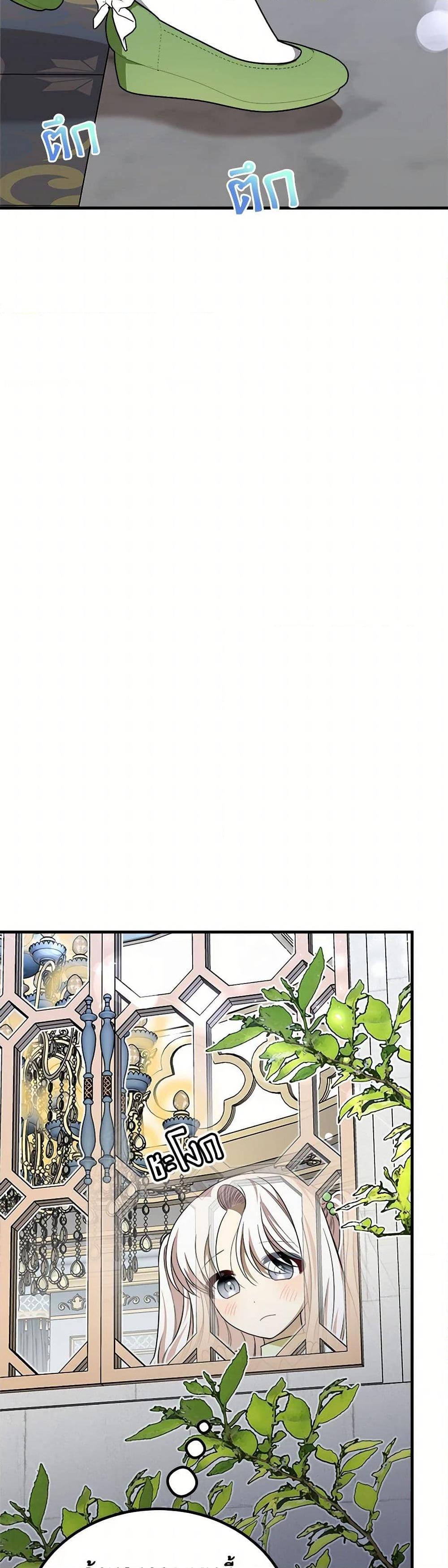 Manga-lc-com อ่านมังงะ อ่านการ์ตูน ออนไลน์ ฟรี Four Dangerous Brothers to My Rescue ตอนที่ 1 2 3 4 5 6 7 8 9 10 11 12 13 14 ฟรี ไม่มีโฆษณา Manga-lc - อ่าน มังงะ อ่าน การ์ตูน ออนไลน์ อ่านมังงะ ฟรี