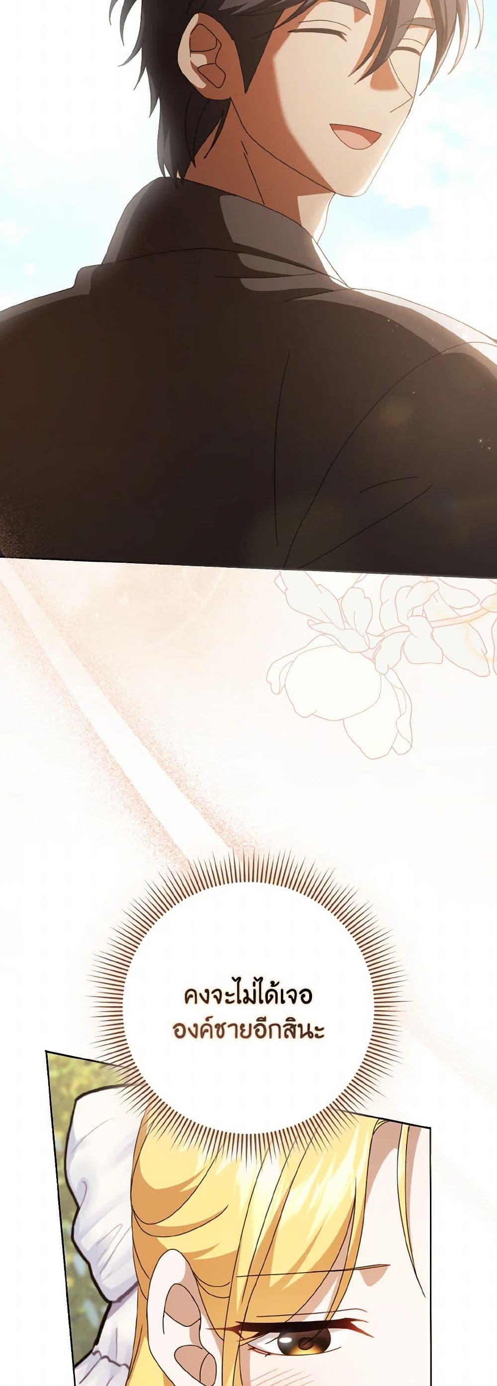 Manga-lc-com อ่านมังงะ อ่านการ์ตูน ออนไลน์ ฟรี Cinderella Disappeared ตอนที่ 1 2 3 4 5 6 7 8 9 10 11 12 13 14 ฟรี ไม่มีโฆษณา Manga-lc - อ่าน มังงะ อ่าน การ์ตูน ออนไลน์ อ่านมังงะ ฟรี