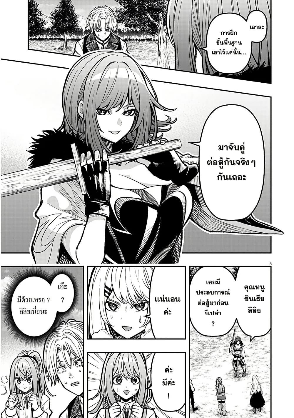 Manga-lc-com อ่านมังงะ อ่านการ์ตูน ออนไลน์ ฟรี Taida na Akujoku Kizoku ni Tensei Shita Ore, Scenario o Bukkowashitara Kikakugai no Maryoku de Saikyou ni Natta ตอนที่ 1 2 3 4 5 6 7 8 9 10 11 12 13 14 ฟรี ไม่มีโฆษณา Manga-lc - อ่าน มังงะ อ่าน การ์ตูน ออนไลน์ อ่านมังงะ ฟรี