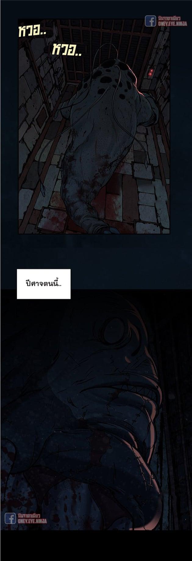 Manga-lc-com อ่านมังงะ อ่านการ์ตูน ออนไลน์ ฟรี Leviathan เลวีอาธาน อสูรกายใต้สมุทร ตอนที่ 1 2 3 4 5 6 7 8 9 10 11 12 13 14 ฟรี ไม่มีโฆษณา Manga-lc - อ่าน มังงะ อ่าน การ์ตูน ออนไลน์ อ่านมังงะ ฟรี