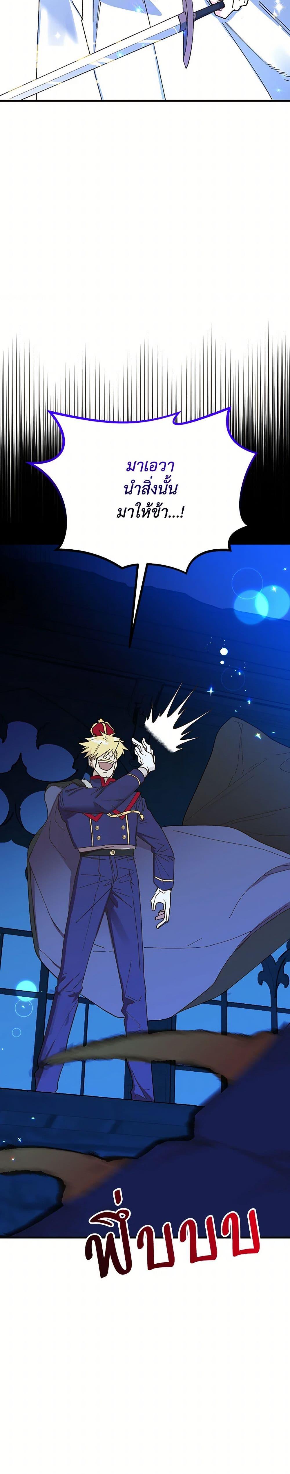 Manga-lc-com อ่านมังงะ อ่านการ์ตูน ออนไลน์ ฟรี The Princess Pretends to Be Crazy ตอนที่ 1 2 3 4 5 6 7 8 9 10 11 12 13 14 ฟรี ไม่มีโฆษณา Manga-lc - อ่าน มังงะ อ่าน การ์ตูน ออนไลน์ อ่านมังงะ ฟรี