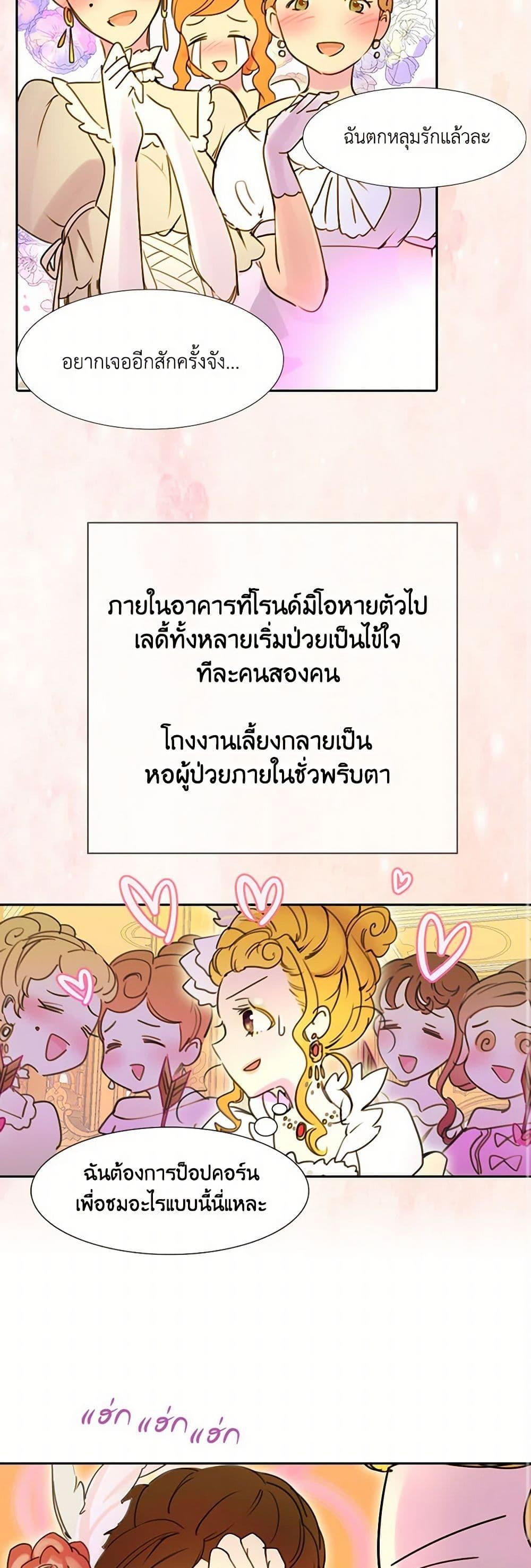 Manga-lc-com อ่านมังงะ อ่านการ์ตูน ออนไลน์ ฟรี Miss Not-So Sidekick ตอนที่ 1 2 3 4 5 6 7 8 9 10 11 12 13 14 ฟรี ไม่มีโฆษณา Manga-lc - อ่าน มังงะ อ่าน การ์ตูน ออนไลน์ อ่านมังงะ ฟรี