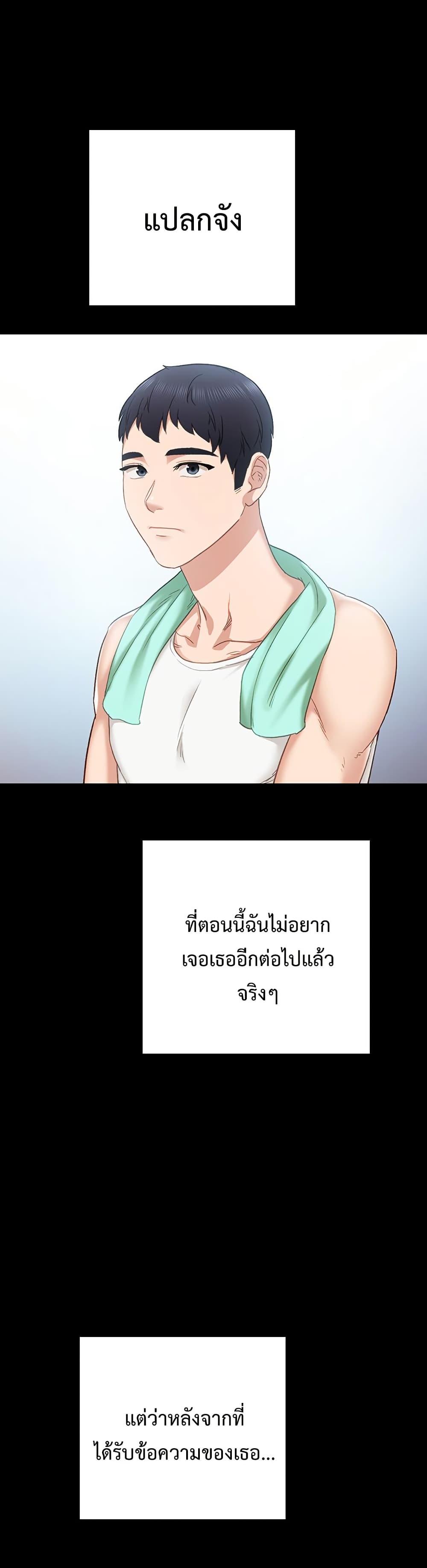 Doujin-Lc- อ่าน โดจิน มังฮวา เกาหลี ญี่ปุ่น จีน แปลไทย Teaching Practice ตอนที่ 1 2 3 4 5 6 7 8 9 10 11 12 13 14 ฟรี ไม่มีโฆษณา อ่าน โดจิน Manhwa เกาหลี ญี่ปุ่น จีน เรามีครบ คัดมาให้เน้นๆ โดจิน 18+ รับประกันความฟินโดย  Doujin Lc