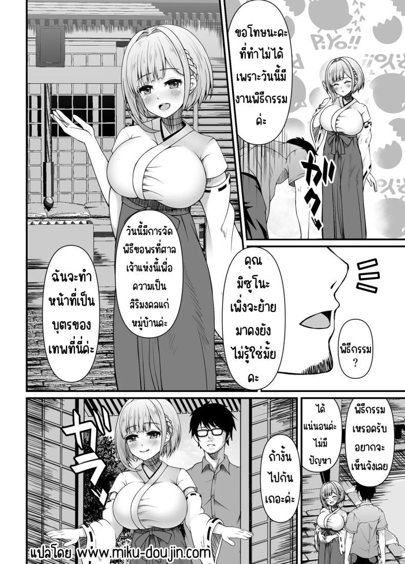 Doujin-Lc- อ่าน โดจิน มังฮวา เกาหลี ญี่ปุ่น จีน แปลไทย พิธีรีดน้ำเชื้อ [部屋の隅のラクガキ (角Sign)] 搾精豊穣祈願の儀 ตอนที่ 1 2 3 4 5 6 7 8 9 10 11 12 13 14 ฟรี ไม่มีโฆษณา อ่าน โดจิน Manhwa เกาหลี ญี่ปุ่น จีน เรามีครบ คัดมาให้เน้นๆ โดจิน 18+ รับประกันความฟินโดย  Doujin Lc