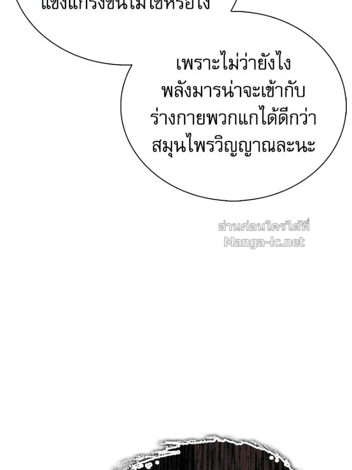 Doujin-Lc- อ่าน โดจิน มังฮวา เกาหลี ญี่ปุ่น จีน แปลไทย หยุดนะจอมมาร ฮีโร่ล้อมไว้หมดแล้ว ตอนที่ 1 2 3 4 5 6 7 8 9 10 11 12 13 14 ฟรี ไม่มีโฆษณา อ่าน โดจิน Manhwa เกาหลี ญี่ปุ่น จีน เรามีครบ คัดมาให้เน้นๆ โดจิน 18+ รับประกันความฟินโดย Doujin Lc
