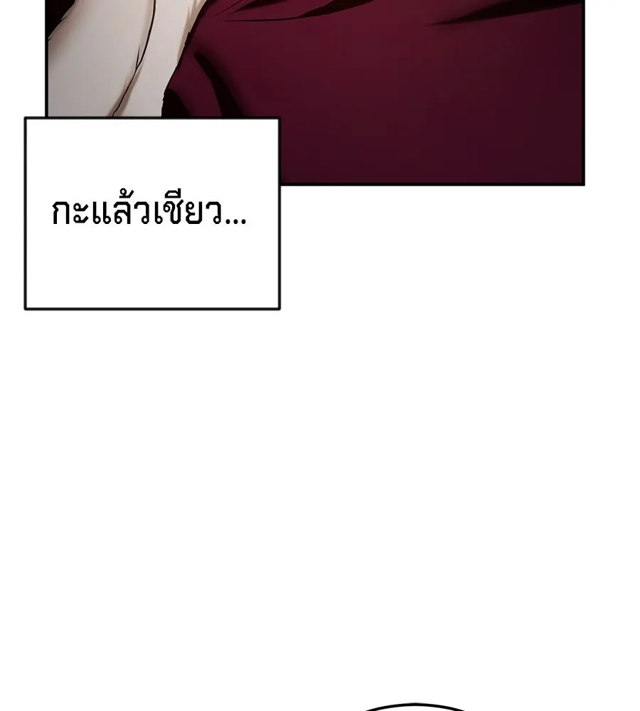 เบื้องหลังรอยยิ้มของเจ้าหญิง ตอนที่ 5 รูปที่ 149