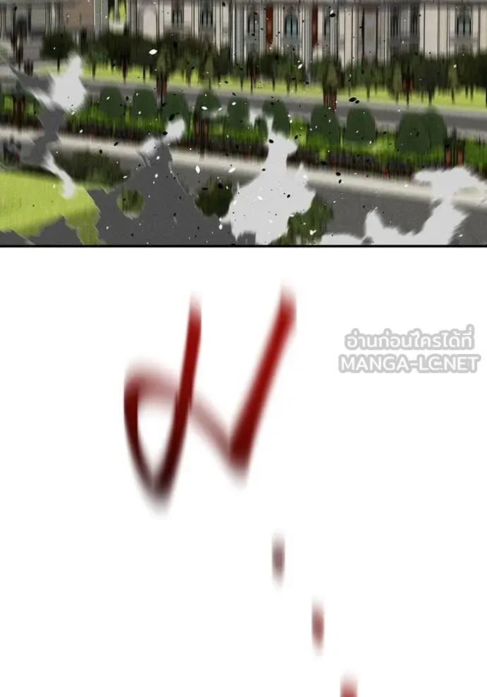 แยกร่าง ล่าอัตโนมัติ ตอนที่ 152 รูปที่ 141