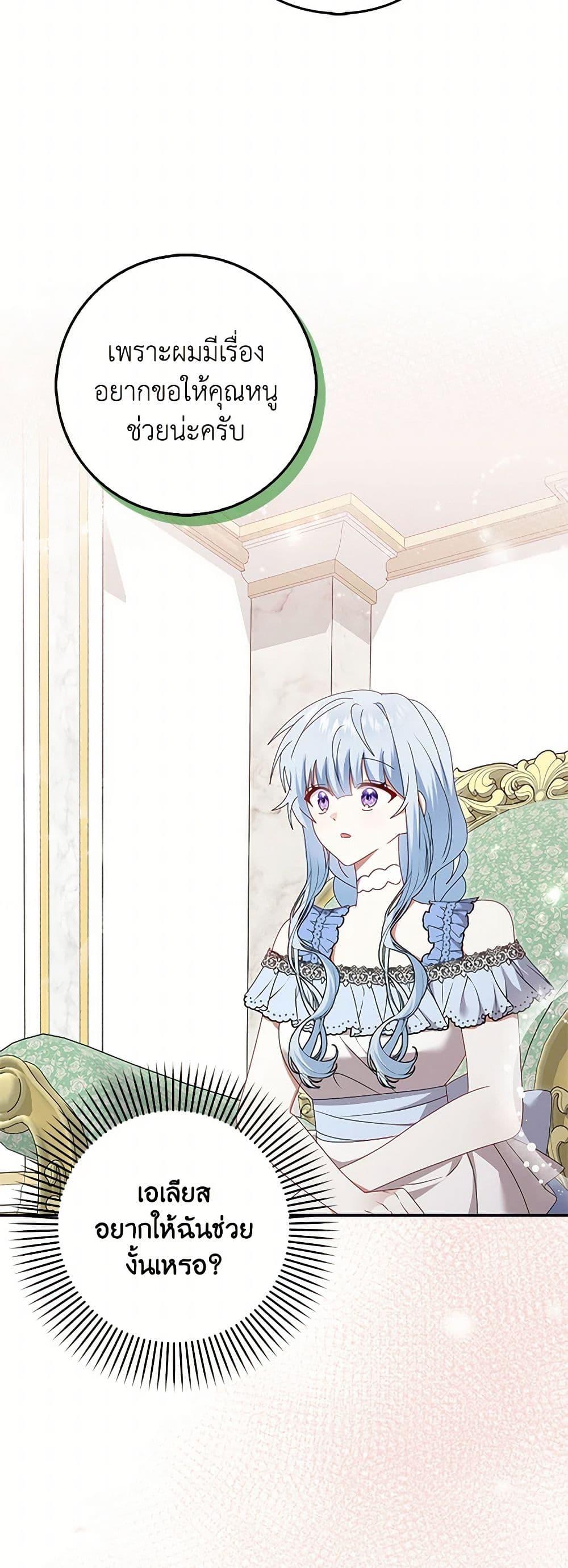 Manga-lc-com อ่านมังงะ อ่านการ์ตูน ออนไลน์ ฟรี That Fishery, I’ll take it ตอนที่ 1 2 3 4 5 6 7 8 9 10 11 12 13 14 ฟรี ไม่มีโฆษณา Manga-lc - อ่าน มังงะ อ่าน การ์ตูน ออนไลน์ อ่านมังงะ ฟรี