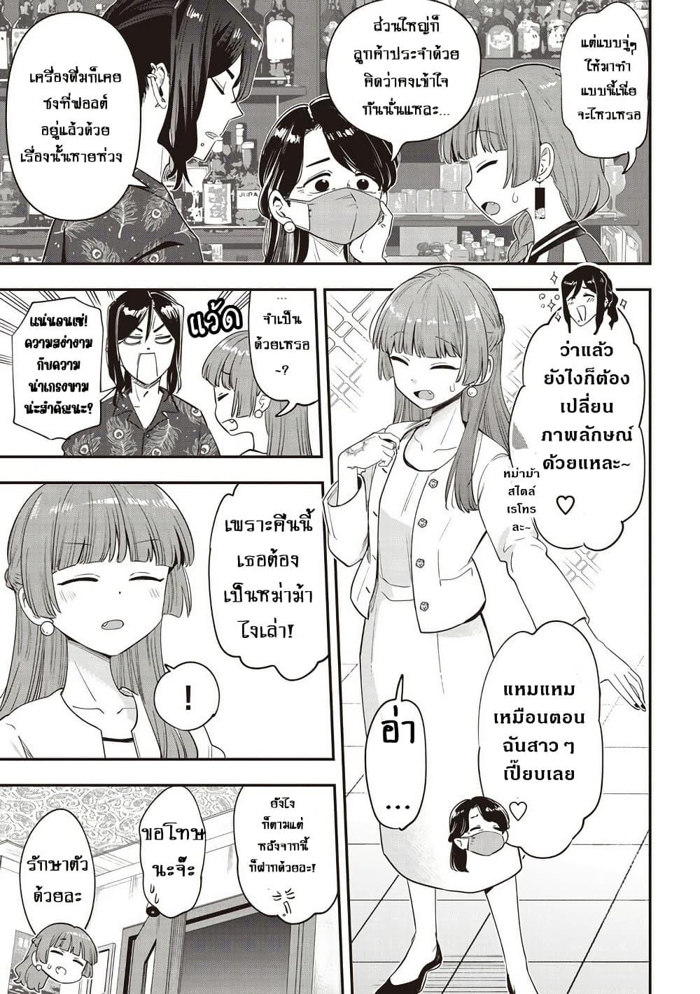 Manga-lc-com อ่านมังงะ อ่านการ์ตูน ออนไลน์ ฟรี Bocchi the Rock! Gaiden – Hiroi Kikuri no Fukazake Nikki ตอนที่ 1 2 3 4 5 6 7 8 9 10 11 12 13 14 ฟรี ไม่มีโฆษณา Manga-lc - อ่าน มังงะ อ่าน การ์ตูน ออนไลน์ อ่านมังงะ ฟรี