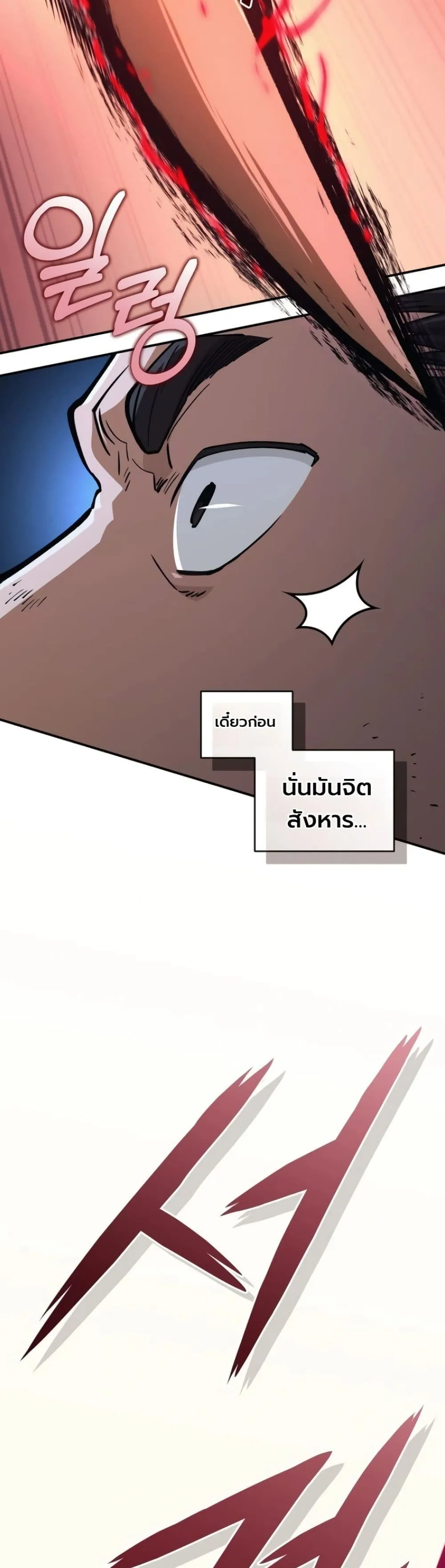 Manga-lc-com อ่านมังงะ อ่านการ์ตูน ออนไลน์ ฟรี My Father Is the Number One Under Heaven ตอนที่ 1 2 3 4 5 6 7 8 9 10 11 12 13 14 ฟรี ไม่มีโฆษณา Manga-lc - อ่าน มังงะ อ่าน การ์ตูน ออนไลน์ อ่านมังงะ ฟรี