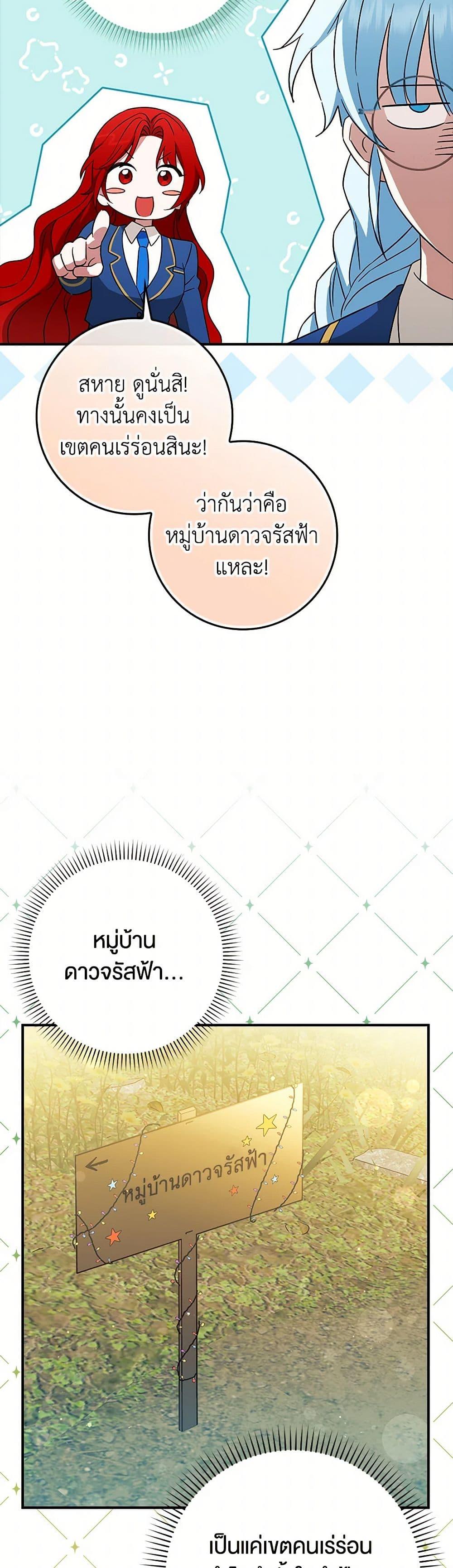 Manga-lc-com อ่านมังงะ อ่านการ์ตูน ออนไลน์ ฟรี The Countdown of My Death Is Spamming My Status Window ตอนที่ 1 2 3 4 5 6 7 8 9 10 11 12 13 14 ฟรี ไม่มีโฆษณา Manga-lc - อ่าน มังงะ อ่าน การ์ตูน ออนไลน์ อ่านมังงะ ฟรี