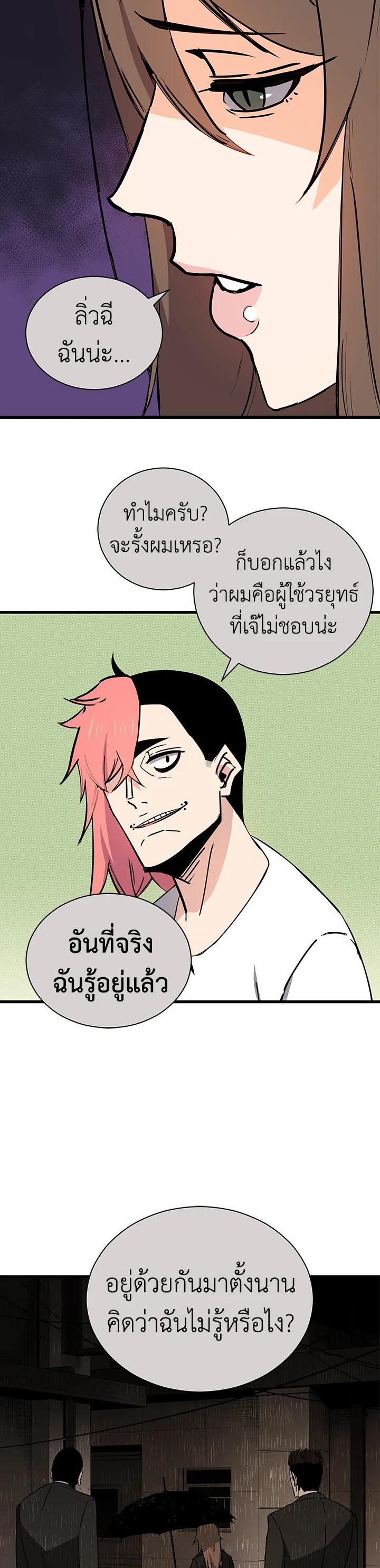 Manga-lc-com อ่านมังงะ อ่านการ์ตูน ออนไลน์ ฟรี The Descent of the Demonic Master ตอนที่ 1 2 3 4 5 6 7 8 9 10 11 12 13 14 ฟรี ไม่มีโฆษณา Manga-lc - อ่าน มังงะ อ่าน การ์ตูน ออนไลน์ อ่านมังงะ ฟรี