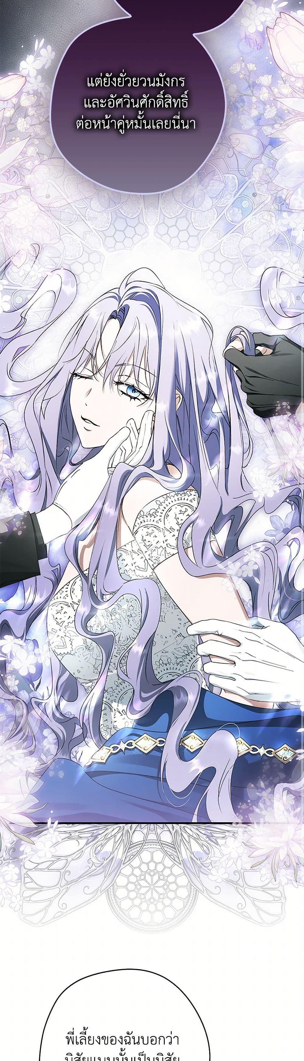 Manga-lc-com อ่านมังงะ อ่านการ์ตูน ออนไลน์ ฟรี An Extra Stole the Male Leads ตอนที่ 1 2 3 4 5 6 7 8 9 10 11 12 13 14 ฟรี ไม่มีโฆษณา Manga-lc - อ่าน มังงะ อ่าน การ์ตูน ออนไลน์ อ่านมังงะ ฟรี