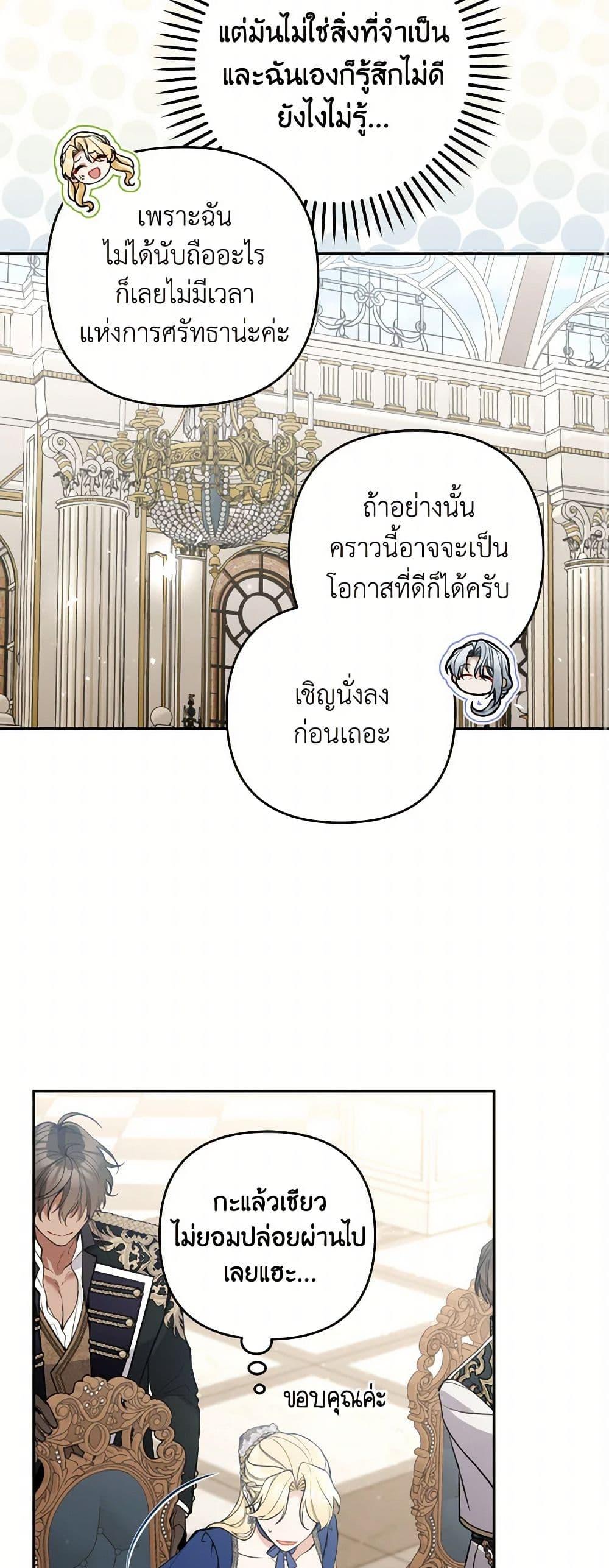 Manga-lc-com อ่านมังงะ อ่านการ์ตูน ออนไลน์ ฟรี Please Don’t Come To The Villainess’ Stationery Store! ตอนที่ 1 2 3 4 5 6 7 8 9 10 11 12 13 14 ฟรี ไม่มีโฆษณา Manga-lc - อ่าน มังงะ อ่าน การ์ตูน ออนไลน์ อ่านมังงะ ฟรี