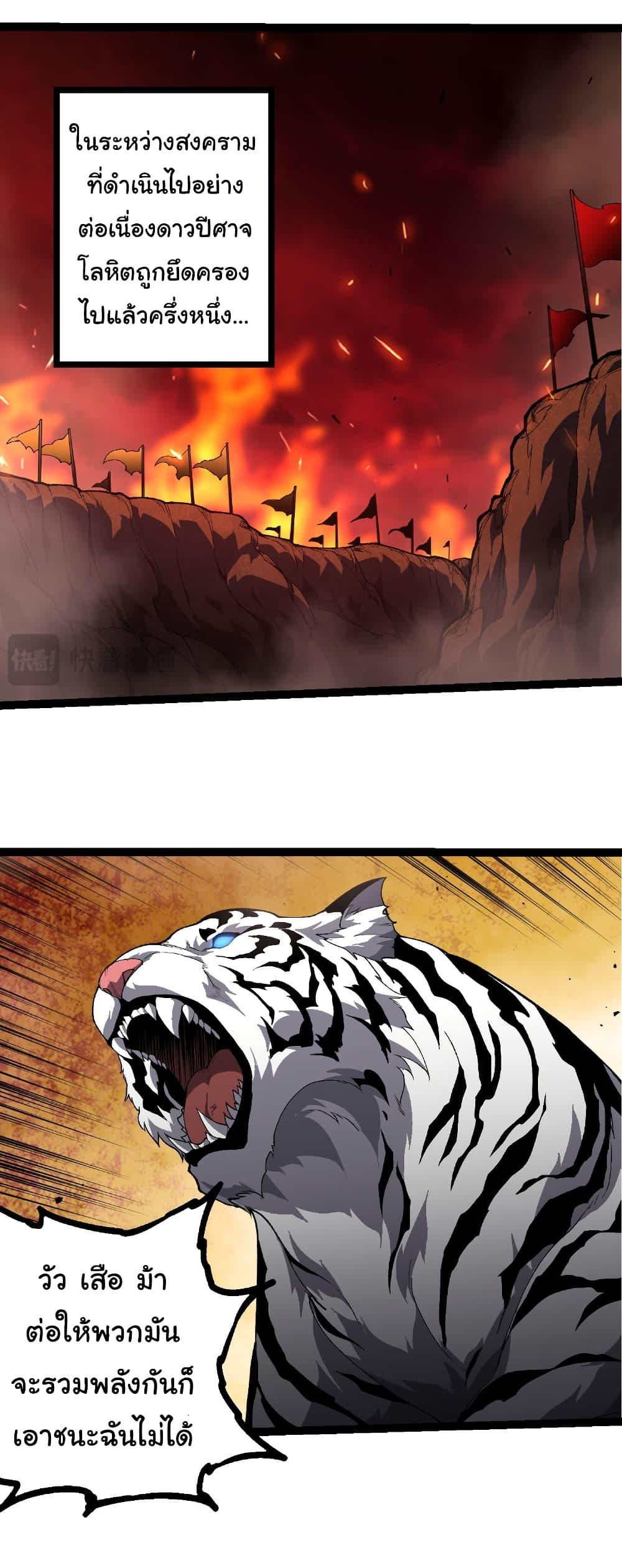 Manga-lc-com อ่านมังงะ อ่านการ์ตูน ออนไลน์ ฟรี Evolution from the Big Tree ตอนที่ 1 2 3 4 5 6 7 8 9 10 11 12 13 14 ฟรี ไม่มีโฆษณา Manga-lc - อ่าน มังงะ อ่าน การ์ตูน ออนไลน์ อ่านมังงะ ฟรี