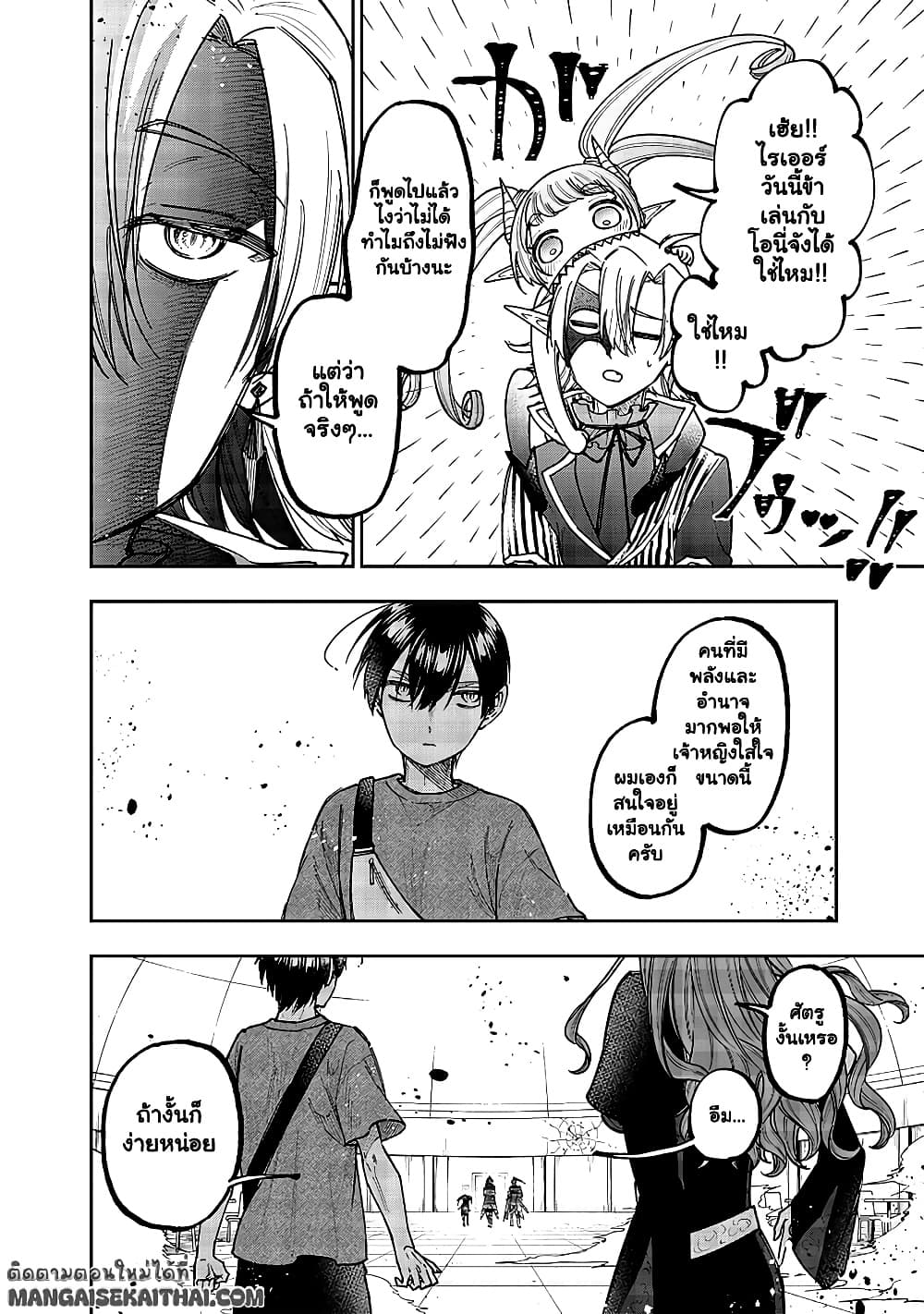Manga-lc-com อ่านมังงะ อ่านการ์ตูน ออนไลน์ ฟรี Messiah Isekai o Sukutta Moto Yuusha ga Mamono no Afureru Ge ตอนที่ 1 2 3 4 5 6 7 8 9 10 11 12 13 14 ฟรี ไม่มีโฆษณา Manga-lc - อ่าน มังงะ อ่าน การ์ตูน ออนไลน์ อ่านมังงะ ฟรี