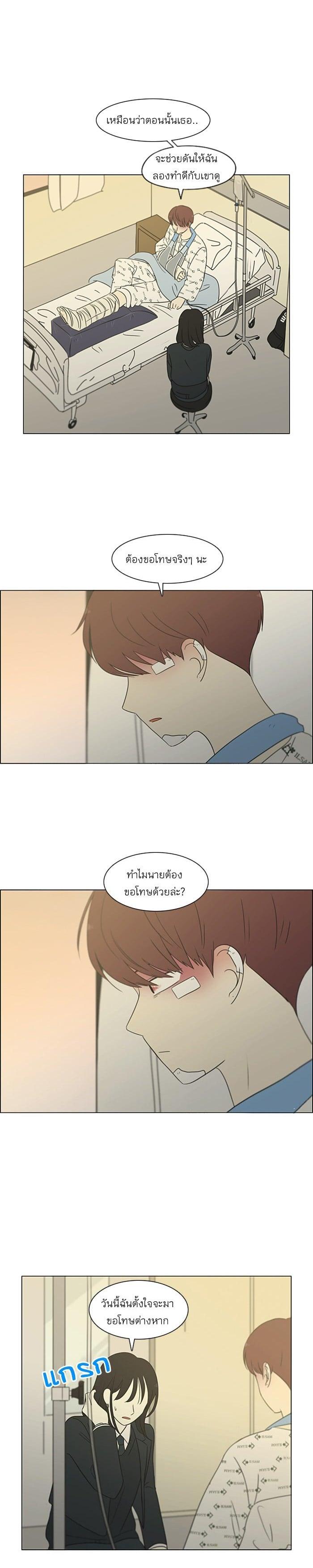 Manga-lc-com อ่านมังงะ อ่านการ์ตูน ออนไลน์ ฟรี Love Revolution รักนี้ต้องปฏิวัติ ตอนที่ 1 2 3 4 5 6 7 8 9 10 11 12 13 14 ฟรี ไม่มีโฆษณา Manga-lc - อ่าน มังงะ อ่าน การ์ตูน ออนไลน์ อ่านมังงะ ฟรี