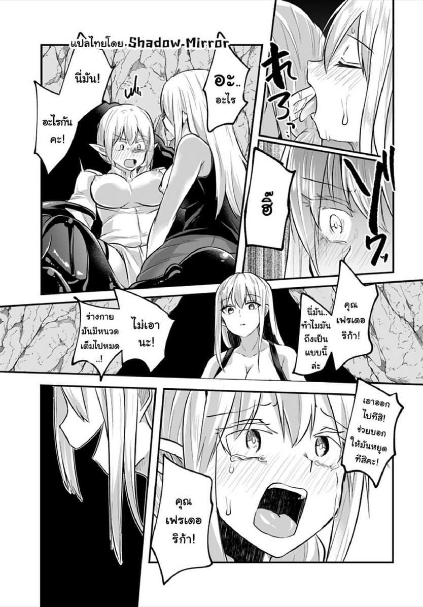 Manga-lc-com อ่านมังงะ อ่านการ์ตูน ออนไลน์ ฟรี Inbi na Doukutsu no Sono Oku de ตอนที่ 1 2 3 4 5 6 7 8 9 10 11 12 13 14 ฟรี ไม่มีโฆษณา Manga-lc - อ่าน มังงะ อ่าน การ์ตูน ออนไลน์ อ่านมังงะ ฟรี