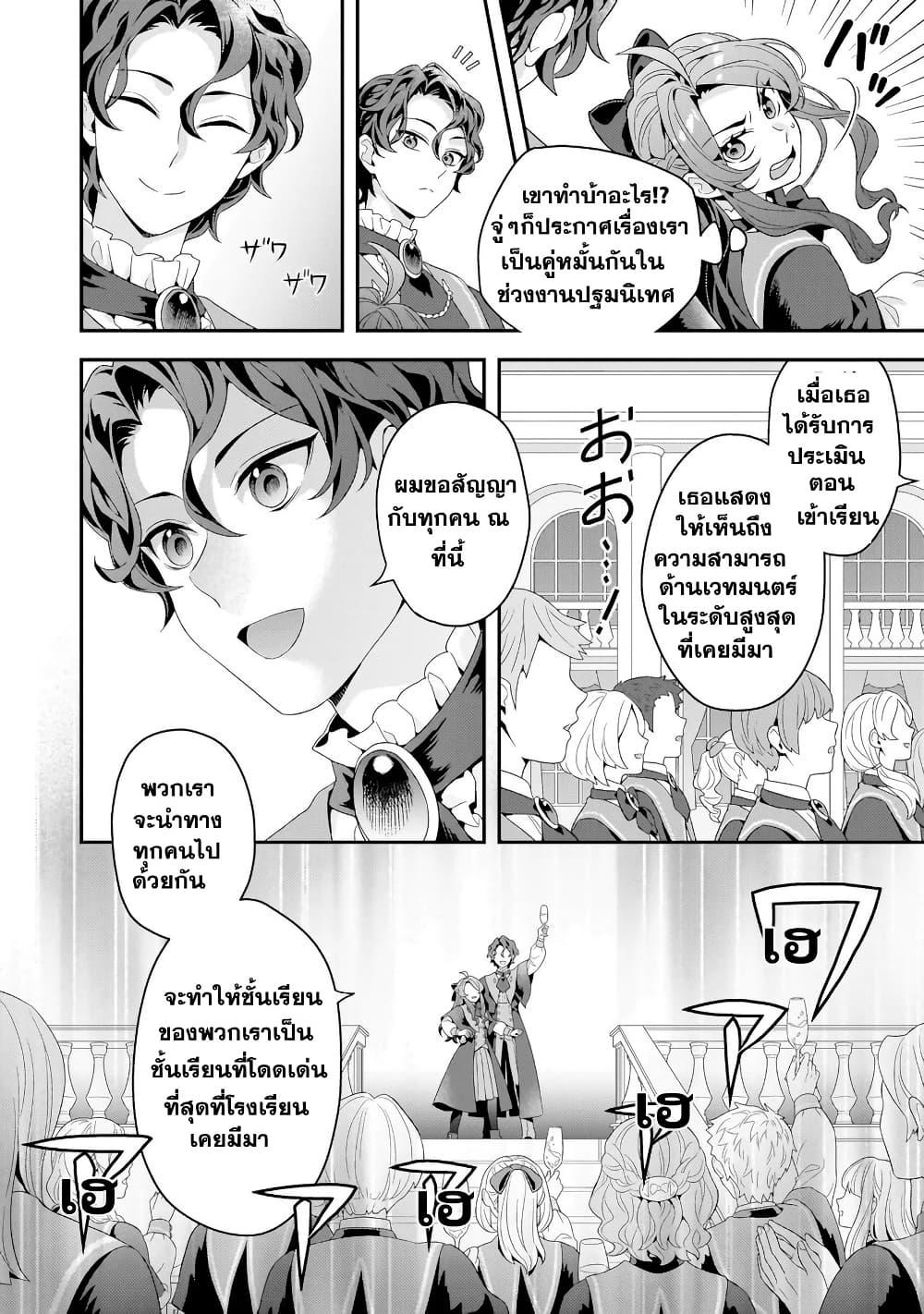 Manga-lc-com อ่านมังงะ อ่านการ์ตูน ออนไลน์ ฟรี Akuyaku Reijou, Ore ตอนที่ 1 2 3 4 5 6 7 8 9 10 11 12 13 14 ฟรี ไม่มีโฆษณา Manga-lc - อ่าน มังงะ อ่าน การ์ตูน ออนไลน์ อ่านมังงะ ฟรี