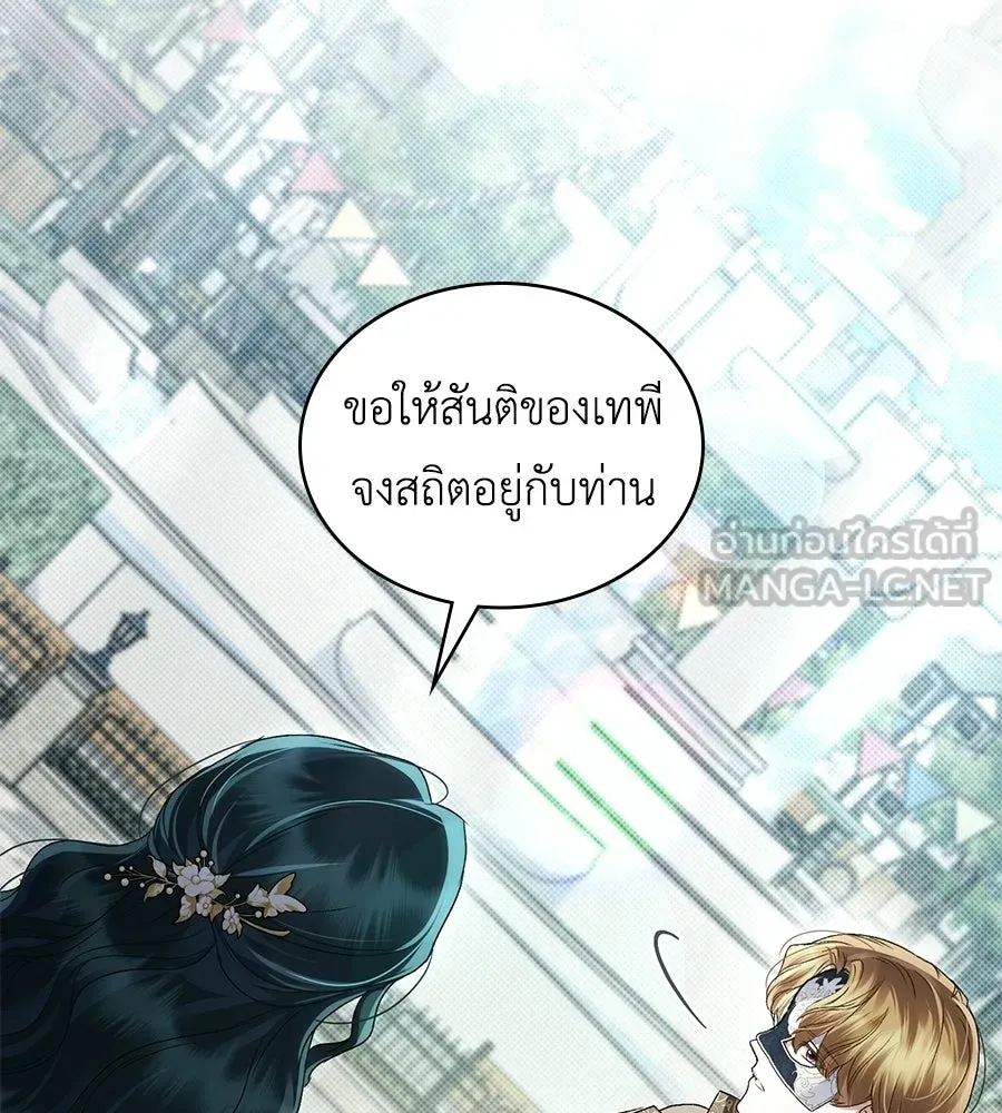 เล่ห์รักชนชั้นสูง ตอนที่ 74 รูปที่ 9