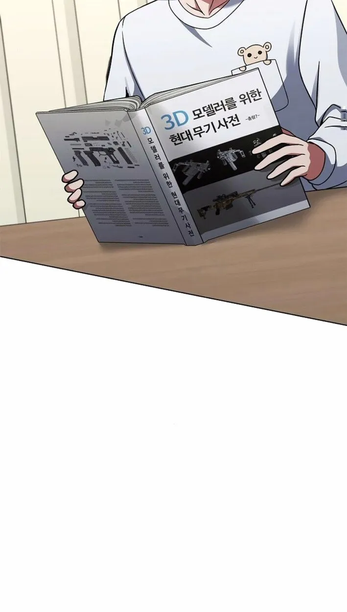 Part-Time Grim Reaper งานเสร_มของฉ_นค_อการเป_นม_จจ_ราช ตอนที่ ตอนที่ 17 รูปที่ 46