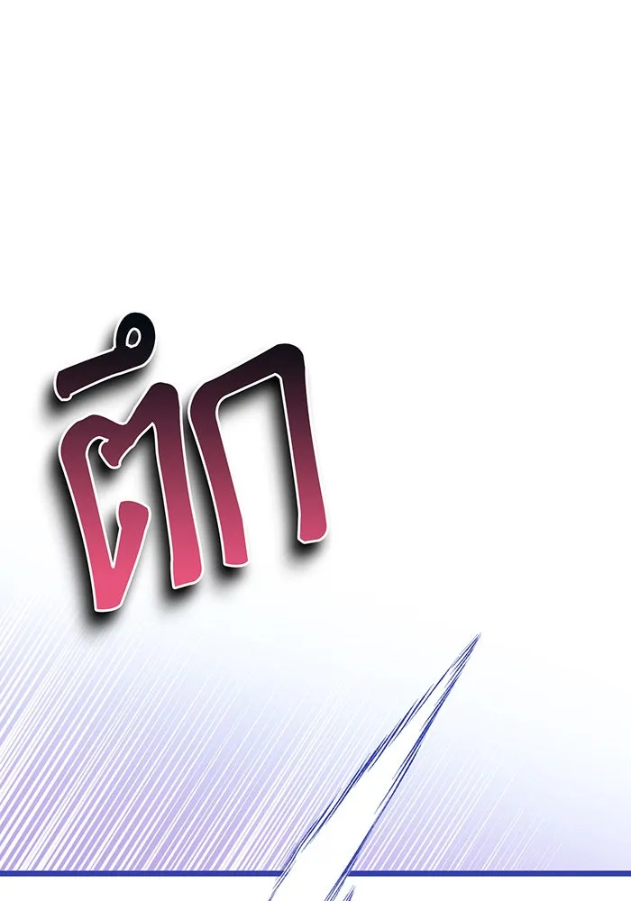 นางร้ายที่ไหนจะมีคุณธรรม ตอนที่ 109 รูปที่ 98