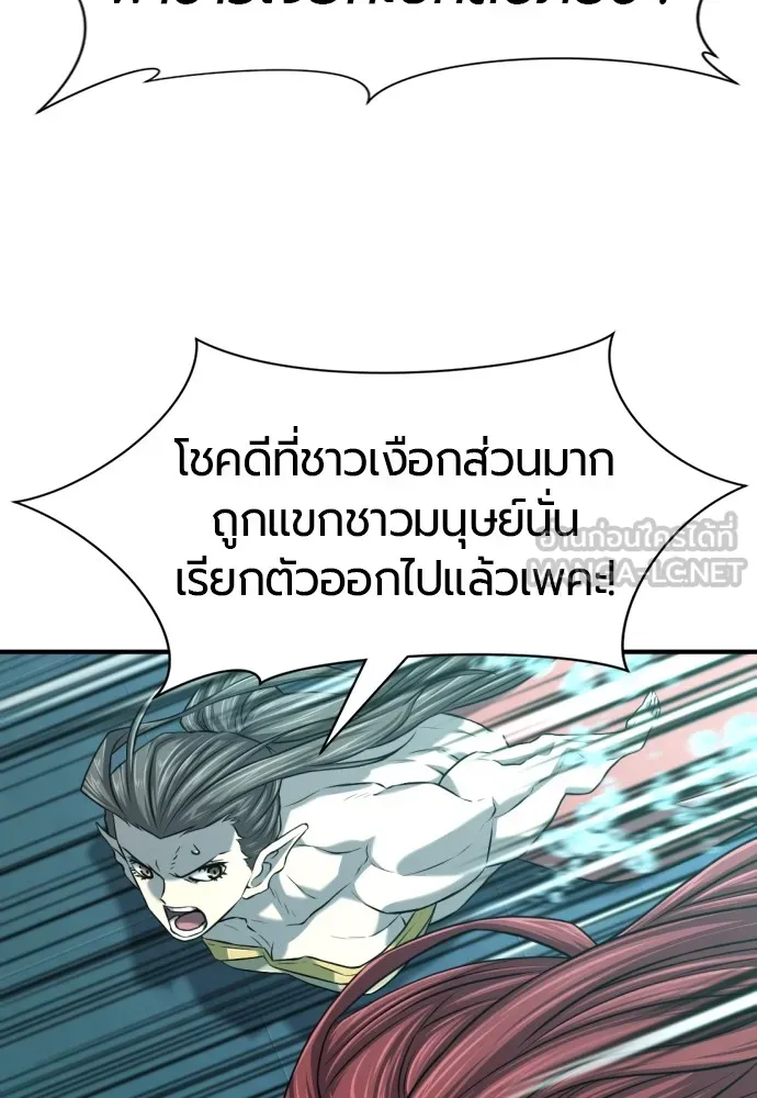 ยอดสถาปนิกผู้พิทักษ์อาณาจักร ตอนที่ 130 รูปที่ 108