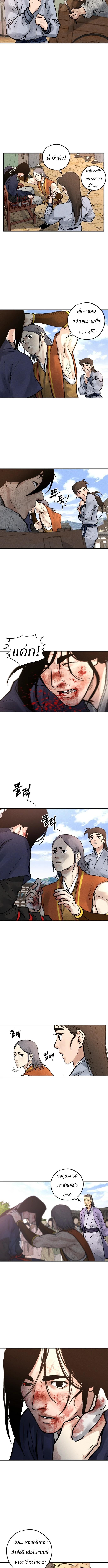 Manga-lc-com อ่านมังงะ อ่านการ์ตูน ออนไลน์ ฟรี Battle of the Martial Masters ตอนที่ 1 2 3 4 5 6 7 8 9 10 11 12 13 14 ฟรี ไม่มีโฆษณา Manga-lc - อ่าน มังงะ อ่าน การ์ตูน ออนไลน์ อ่านมังงะ ฟรี